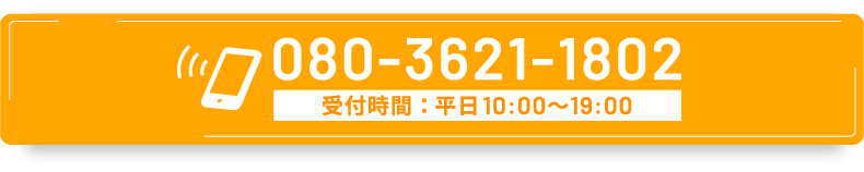 電話する